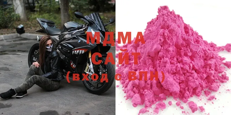 ГАШИШ Коммунар