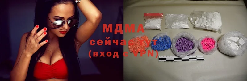 MDMA молли  где можно купить   MEGA маркетплейс  Коммунар 